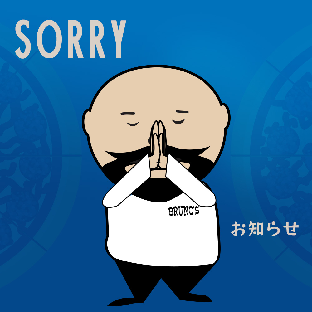 Price Changes Bruno s Pizza