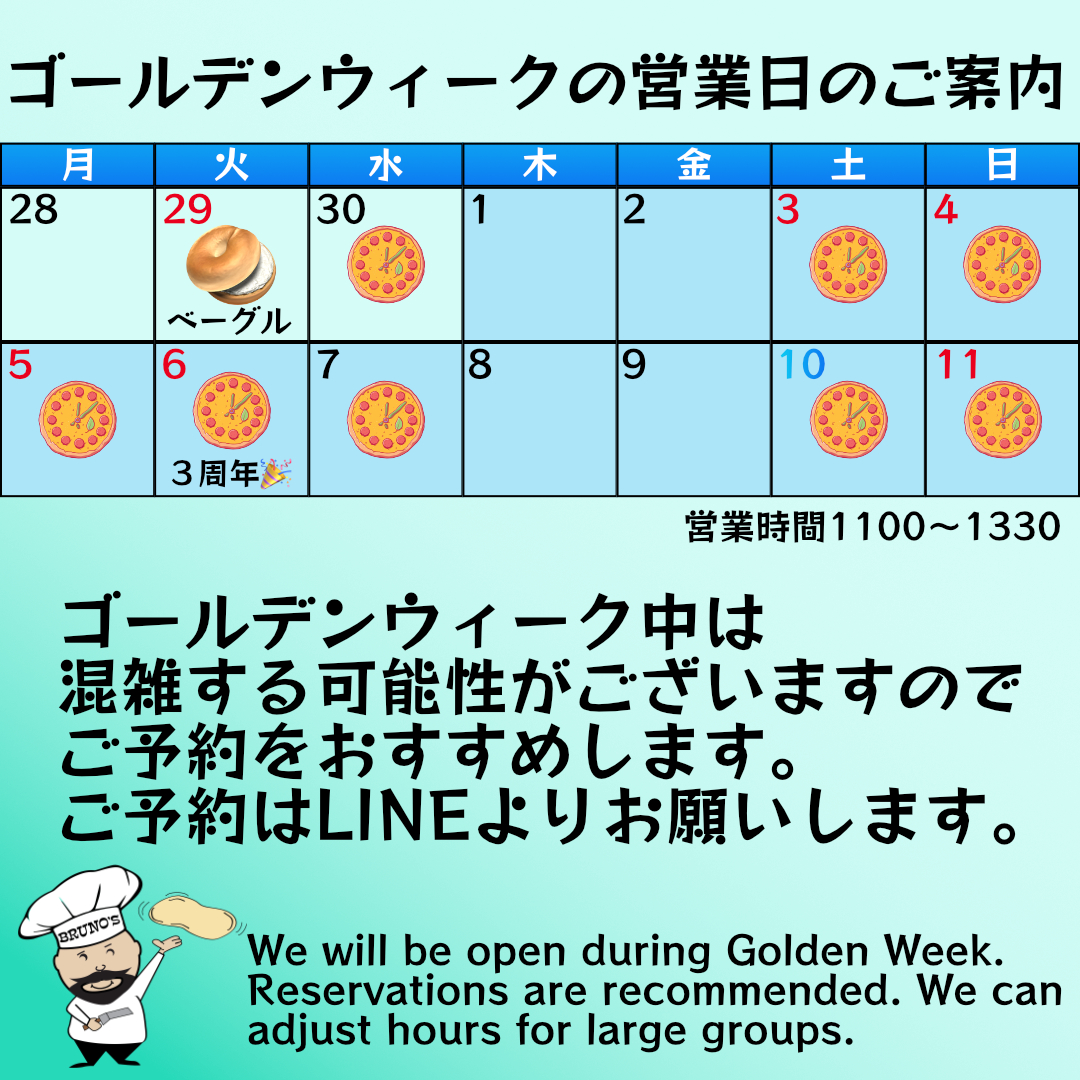 Golden Week Hours 2025 Bruno s Pizza